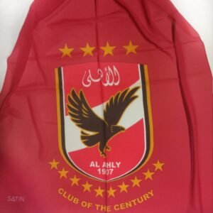 Ahly