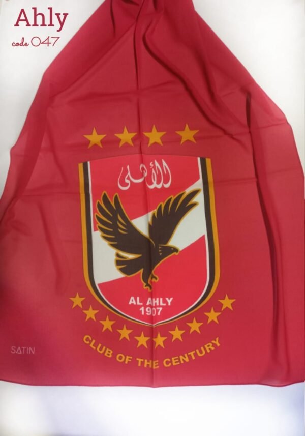 Ahly